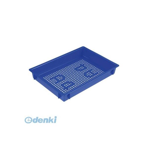 サンセイ A4 アオ 万能トレー　Ａ４（青） A4アオ
