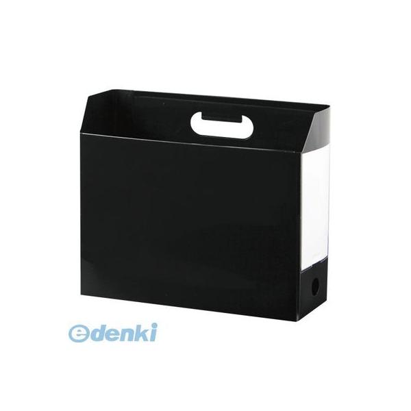 セキセイ AD-2651-60 アドワンボックスファイル Ａ４横ブラック【１個】 AD265160 アドワンボックスF