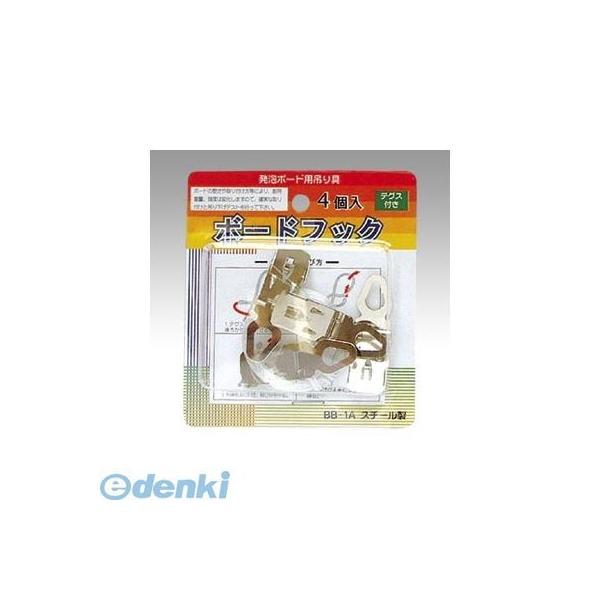 アルテ BB-1A ボードフック ４個 BB1A 4963783374620 00064476 アルテボードフック