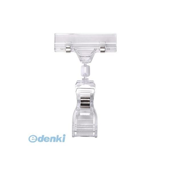 共栄プラスチック BCL-50 ミドルクリックス【１個】 BCL50 4963346170836 ORIONS