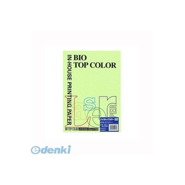 伊東屋 BT406 ミディアムグリーン バイオトップカラーＡ４（５０枚入） BT406ミディアムグリーン
