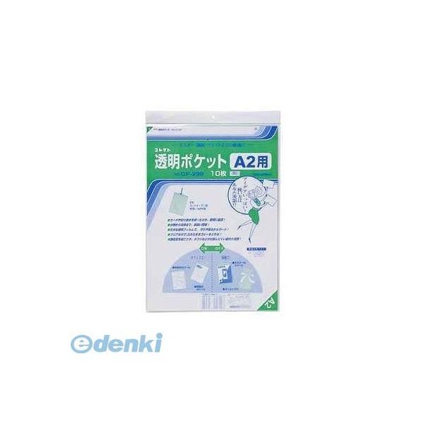 コレクト CF-220 透明ポケット　Ａ２ CF220