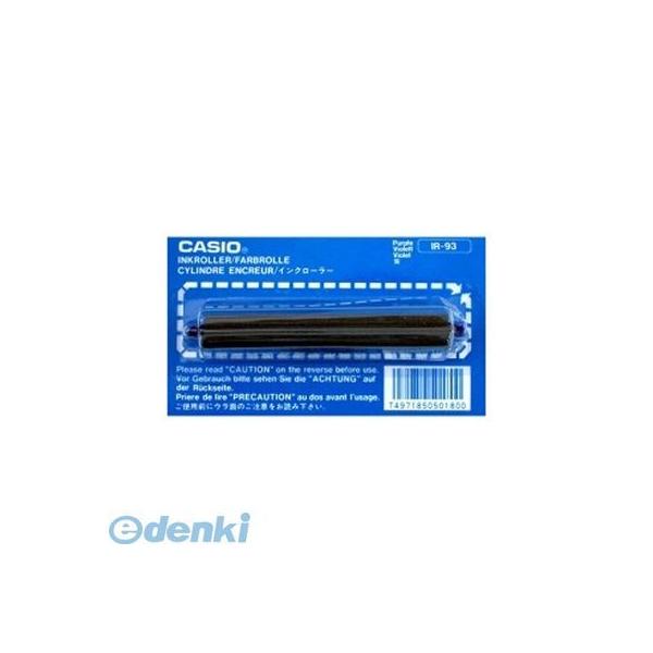 カシオ計算機 IR-93B クロ カシオレジスター用消耗品　黒【１個】 IR93Bクロ