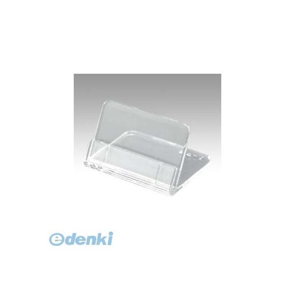 共栄プラスチック L-35-5 メタクリル 豆カード立（中） ５個入 L355 メタクリルL型豆カード立 豆カード立て パック売