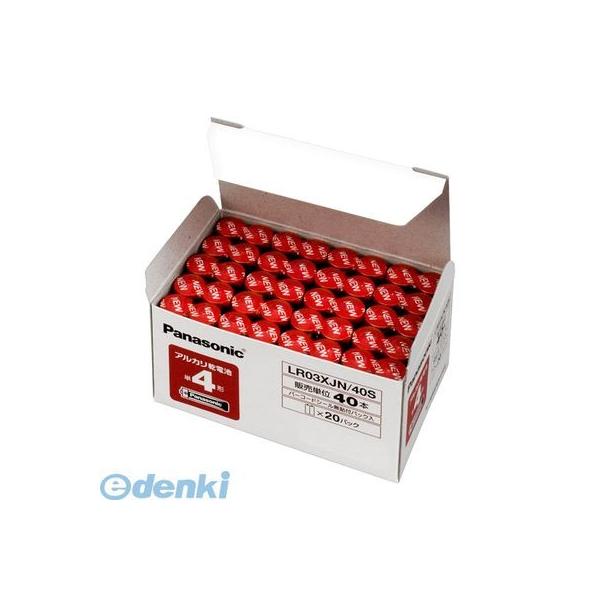 パナソニック LR03XJN/40S アルカリ電池 単４ ４０個 オフィス【４０本】 アルカリ乾電池 オフィス電池