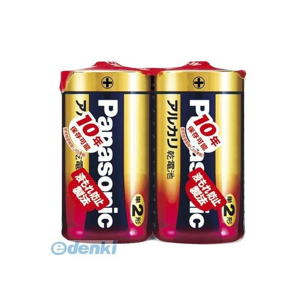 パナソニック LR14XJ/2SE アルカリ電池 単２ ２個エルフシュリンク【２本】【L2D】 アルカリ乾電池 単2形 2本パック