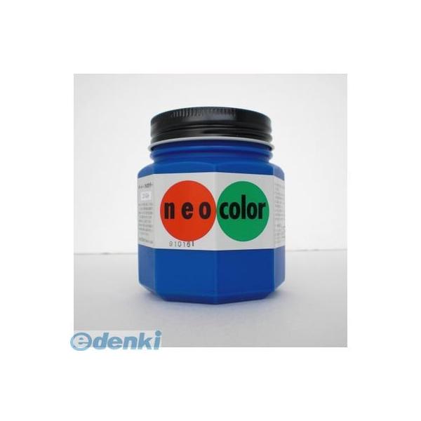 ターナー色彩 NC250 コバルト ネオカラー２５０ｍｌ Ｂ色 コバルト【１本】 NC250コバルト NC25006