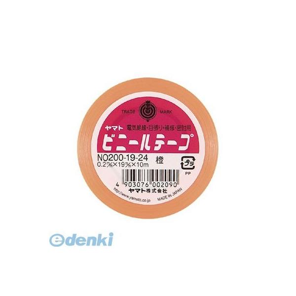 ヤマト NO200-19-24 ビニールテープ　Ｎｏ２００－１９　橙【１巻】 NO2001924
