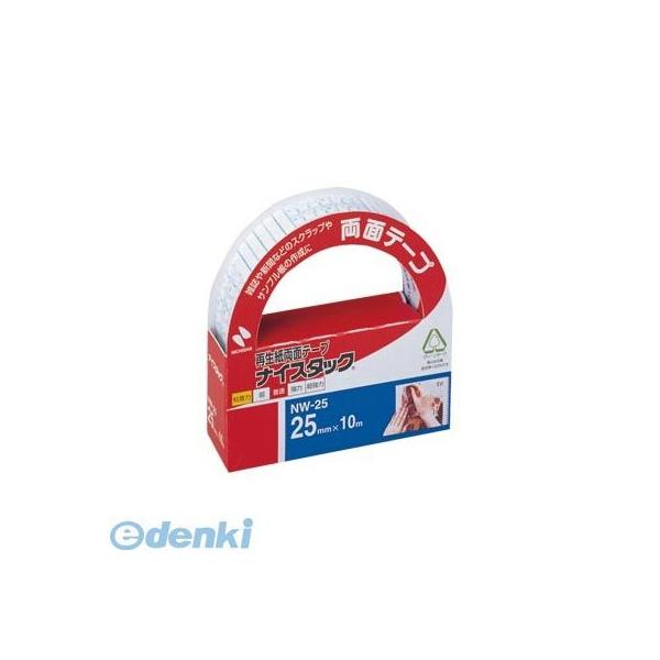 ニチバン NW-25 ナイスタック ＮＷ－２５【１巻】 NW25 25mm×10m 両面テープ 大巻 再生紙両面テープ