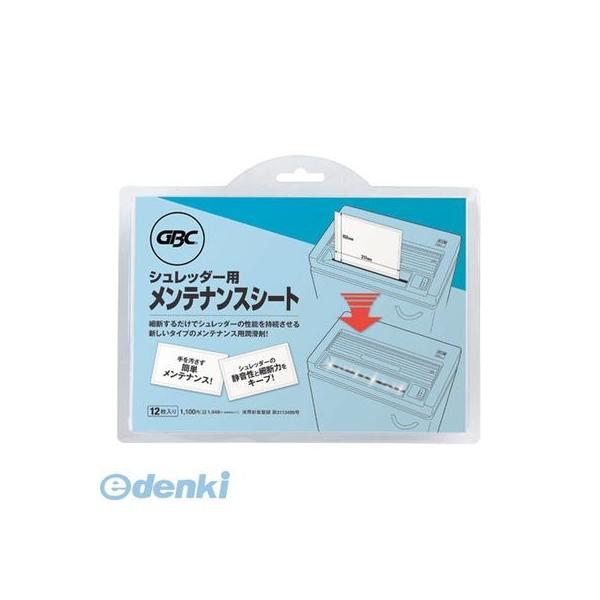 ■■■■■ご購入前に必ずご確認ください■■■■■ＰＣ　⇒　商品ページ下部の【商品説明】の内容スマホ⇒「すべて見る」をタップし【商品説明】の内容■■■■■■■■■■■■■■■■■■■■■■■■●シートサイズ：縦１５２×横２１８ｍｍ●汚れた刃を...