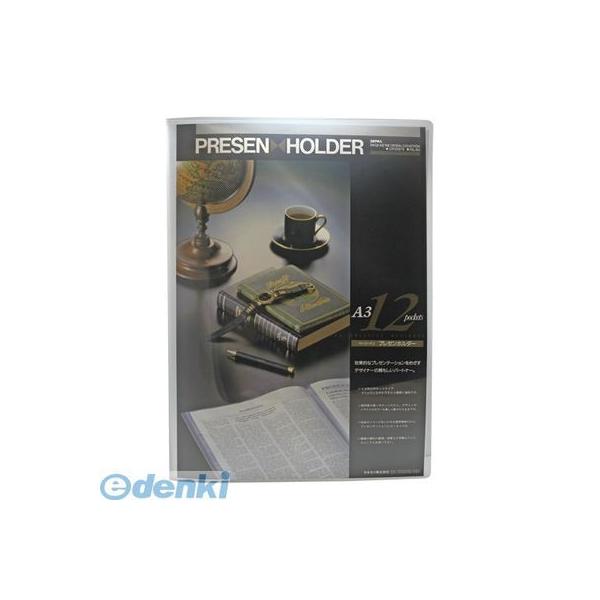セキセイ PAL-903-90 クリア プレゼンホルダー Ａ３ クリア【１冊】 PAL90390クリア ページイン A3判タテ型