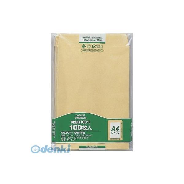 マルアイ PK-1A4 クラフト封筒 角２０ Ａ４対応１００枚入 PK1A4 事務用封筒 再生紙クラフト封筒