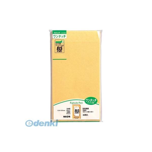 マルアイ PKO-8 ワンタッチクラフト角８ ８５ｇ ２２枚 PKO8 ワンタッチ封筒 藤壷ワンタッチクラフトパック