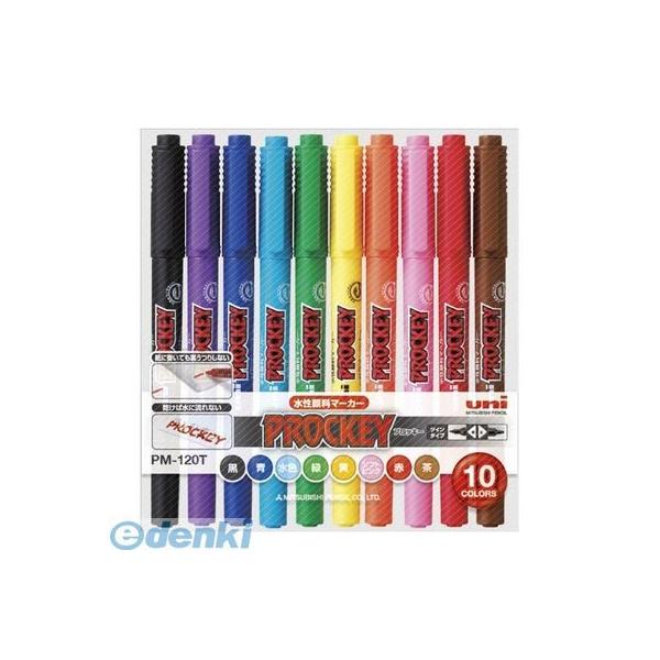 三菱鉛筆 PM120T10CN プロッキーＰＭ－１２０Ｔ　１０Ｃ（Ｎ）【１セット】