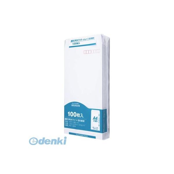 マルアイ PN-138W シロ クラフト封筒 長３ ホワイト １００枚 PN138Wシロ 事務用封筒 クラフト封筒ホワイト