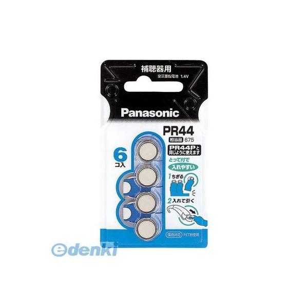 パナソニック PR-44/6P 【5個入】補聴器用ボタン電池【６個】 PR44/6P 空気亜鉛電池 補聴器用空気亜鉛電池