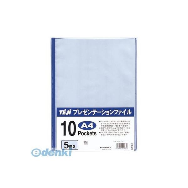 テージー PTF-10-30 ネイビー プレゼンテーションファイルＡ４・１０濃紺【５冊】 PTF1030ネイビー