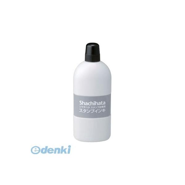 シヤチハタ SGN-250-K スタンプ台専用インキ 大瓶 黒【１本】 SGN250K 専用スタンプインキ