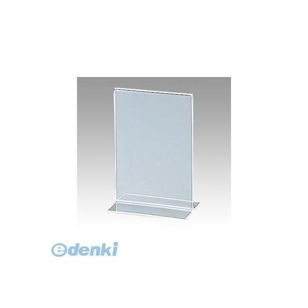セキセイ SSD-2753-00 サインスタンド 両面用 Ａ６ タテ【１個】 SSD275300 縦置き