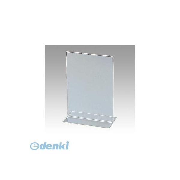 セキセイ SSD-2755-00 サインスタンド 両面用 Ａ５ タテ【１個】 SSD275500 縦置き