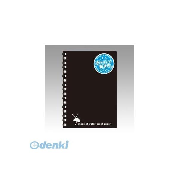 アピカ SW87KN レインガードメモ　黒　Ａ６判