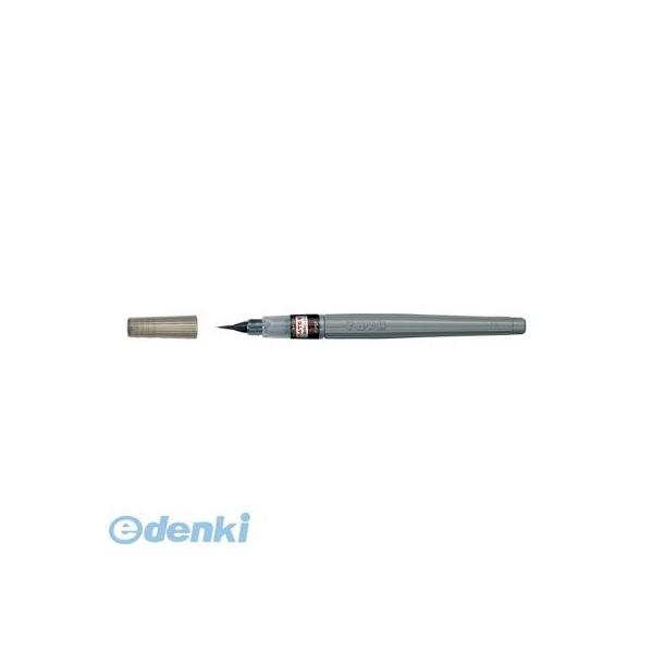 ぺんてる XFP5F ぺんてる筆 顔料インキ 極細【１本】 筆ペン 極細顔料 Pentel 4902506125064