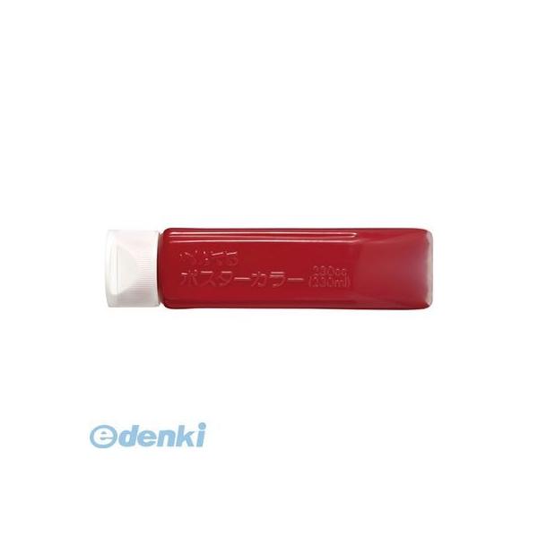 ぺんてる YNG3T11 アカ ポスターカラー（クラス用）＜単色＞【１本】 YNG3T11アカ ポスターカラークラス用