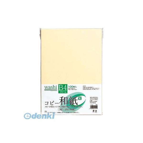 マルアイ カミ-4BC コピー和紙Ｂ４クリーム１００枚パック カミ4BC B4判 MARUAI コピー用紙 オフィス 文房具
