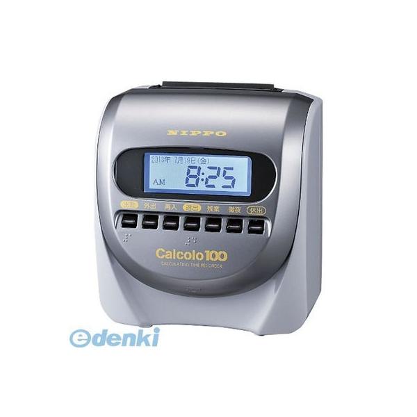 ニッポー カルコロ100 タイムレコーダー　カルコロ１００【１台】