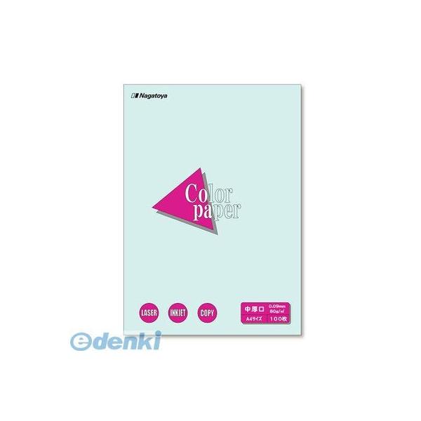 長門屋商店 ナ-3210 カラーペーパーＡ４中厚口１００Ｐ　水【１００枚】 ナ3210 Nagatoya Color Paper