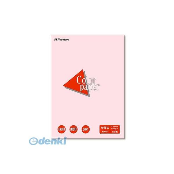 長門屋商店 ナ-3419 カラーペーパーＡ４特厚口５０Ｐ　さくら【５０枚】 ナ3419 Nagatoya 両面印刷対応