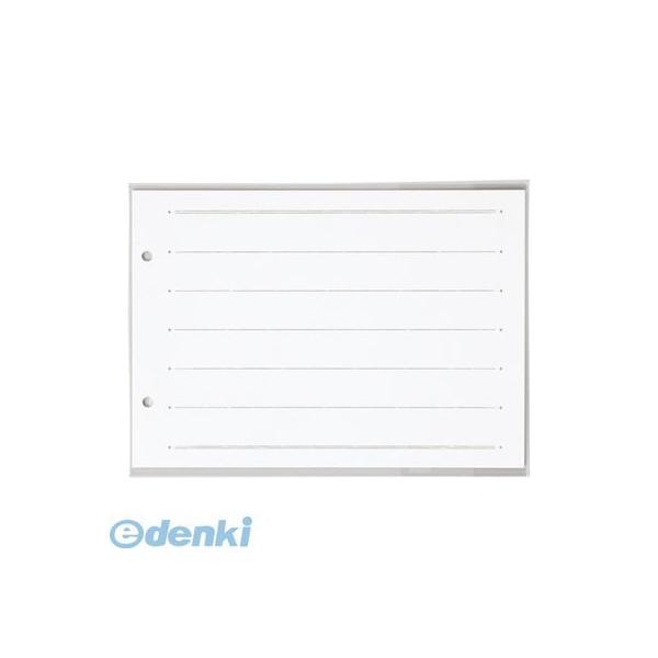 マルアイ メ-リ60 ゲストブック リフィール ６行【５枚】 メリ60 専用リフィール ゲストブックリフィール6行