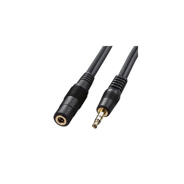 サンワサプライ KM-A3-50K2 オーディオ延長ケーブル KMA350K2 ブラック SANWA 5m SUPPLY 約5m
