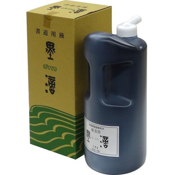 呉竹 BA4-180 普及用墨滴 １．８Ｌ【１個】 BA4180 4901427007862 墨汁 呉竹普及用墨滴 墨液