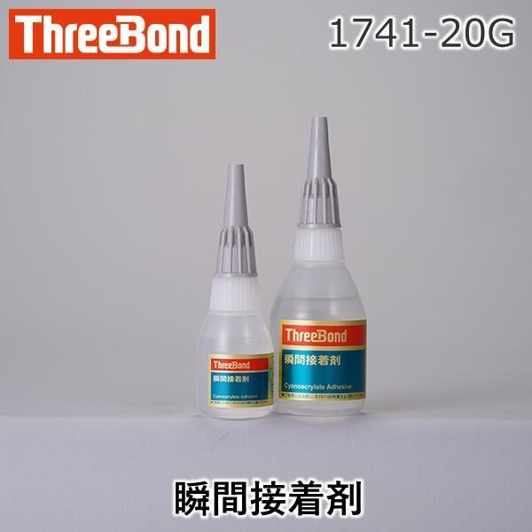 スリーボンド 1741-20G 1741−20G 瞬間接着剤 174120G : 測定器・工具