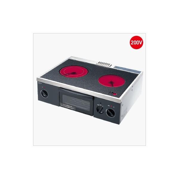 三化工業 SNK SRH-M226A ハイラジエントヒーター 据置型2口(グリル付