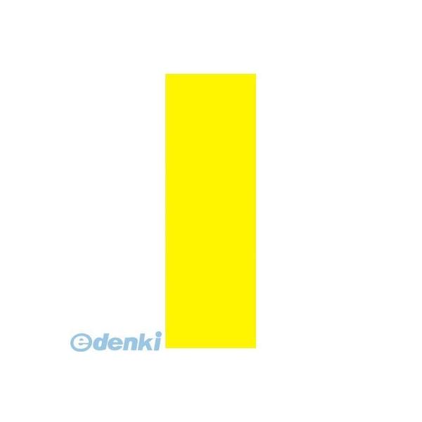 ササガワ（タカ印） ［11-1006］ 黄ポスター ６号大 ７０Ｋ 無地 111006 ディスプレイ POP用品 ポップ用品