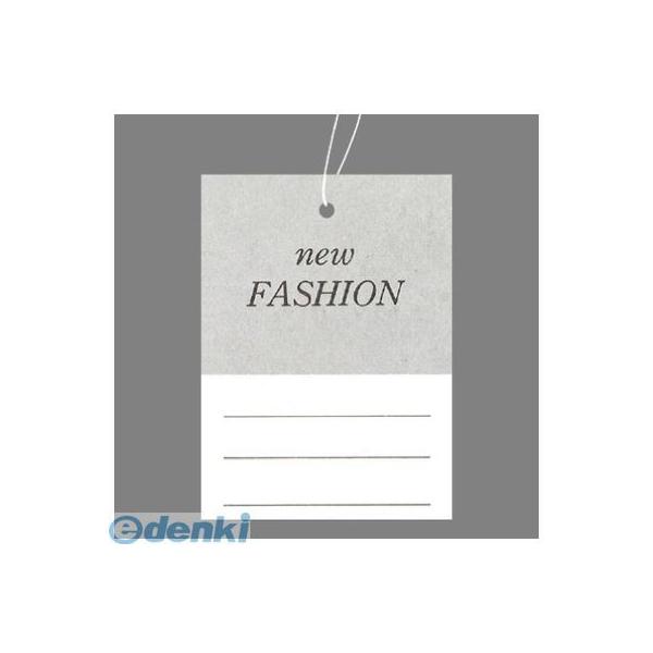 ササガワ（タカ印） ［18-3678］ 提札　高級　ＦＡＳＨＩＯＮ 183678