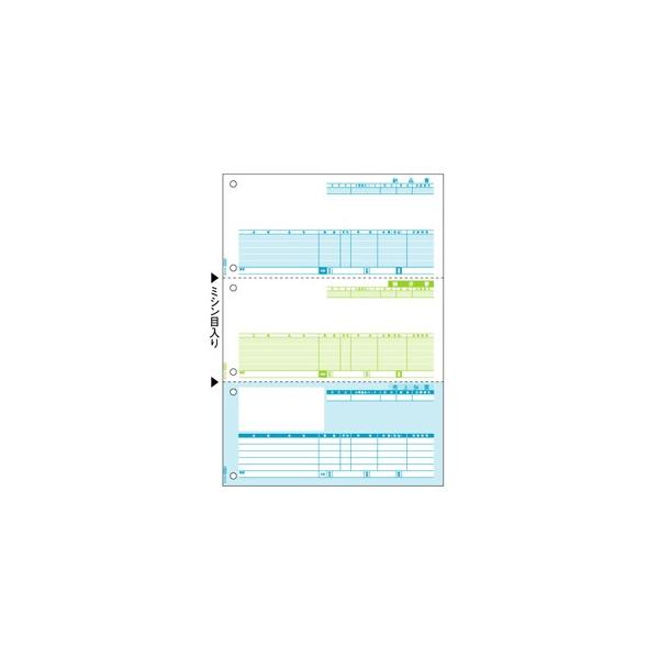 ヒサゴ ［BP0201］ ベストプライス版 売上伝票【５００枚】 3面 HISAGO ベストプライス版売上伝票 A4タテ