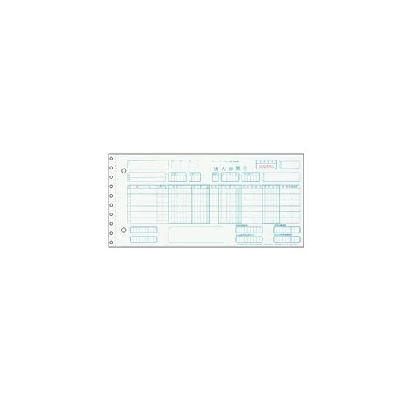 ヒサゴ ［BP1704S］ 統一伝票手書用ＮＯ入り（少量）【１Ｐ】 チェーンストア統一伝票 製本伝票 1P入 5P 手書き用