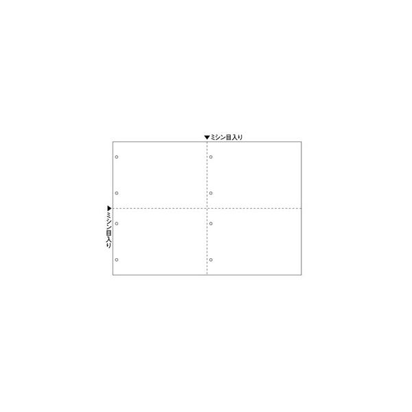 ヒサゴ BP2075Z Ａ３白紙４面８穴 マルチプリンタ帳票 HISAGO マルチプリンタ帳票A3白紙4面8穴