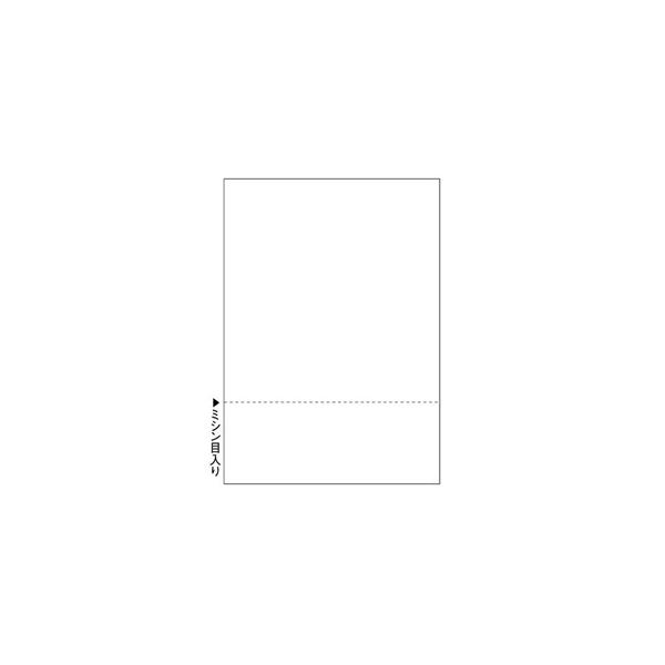 ヒサゴ ［BP2096］ Ａ４白紙下８ｃｍ切離し全面 マルチプリンタ帳票 下8cm切り離し BO2096 HISAGO