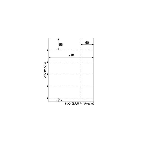 ヒサゴ ［CJ151］ カラーＩＪ／イラスト厚口／５面 チケット ホワイト イラスト用 HISAGO プリンタ紙 プリント用紙