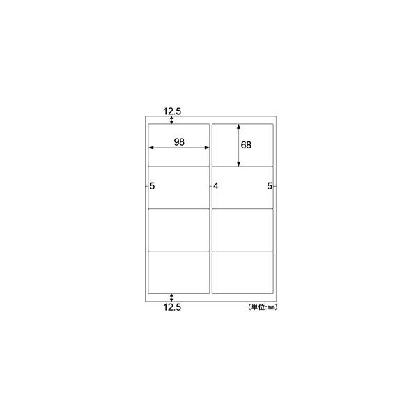 ヒサゴ ELM005 エコノミーラベル ８面【１００枚】 A4 A4判 エコノミーラベル8面 角丸 ラベルシール 四辺余白