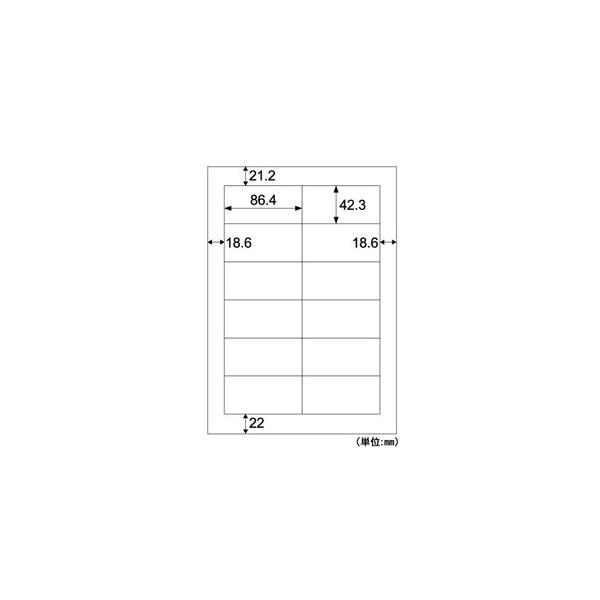 ヒサゴ ［ELM008］ エコノミーラベル１２面四辺余白【１００枚】 A4 A4判 ラベルシール 100シート
