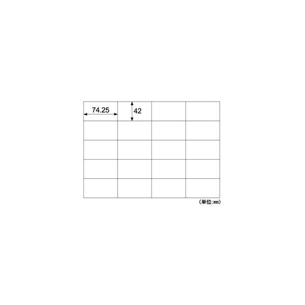 ヒサゴ ［ELM010］ エコノミーラベル ２０面【１００枚】 A4 余白なし A4判 エコノミーラベル20面 ラベルシール