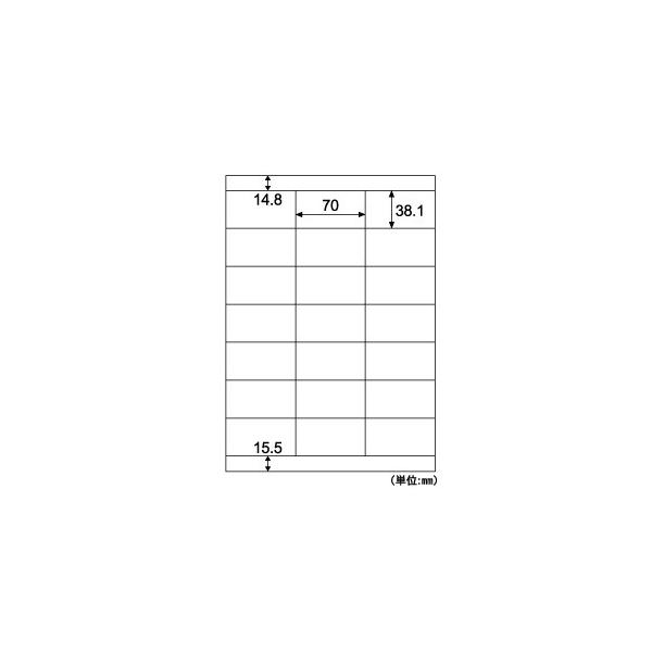 ヒサゴ ［ELM020］ エコノミーラベル２１面上下余白【１００枚】 A4判 ラベルシール 100シート