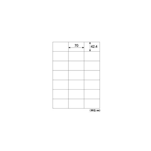 ヒサゴ ［FSCOP983］ Ａ４タックシール２１面【２０枚】 A4判 ラベルシール 環境に配慮したタック