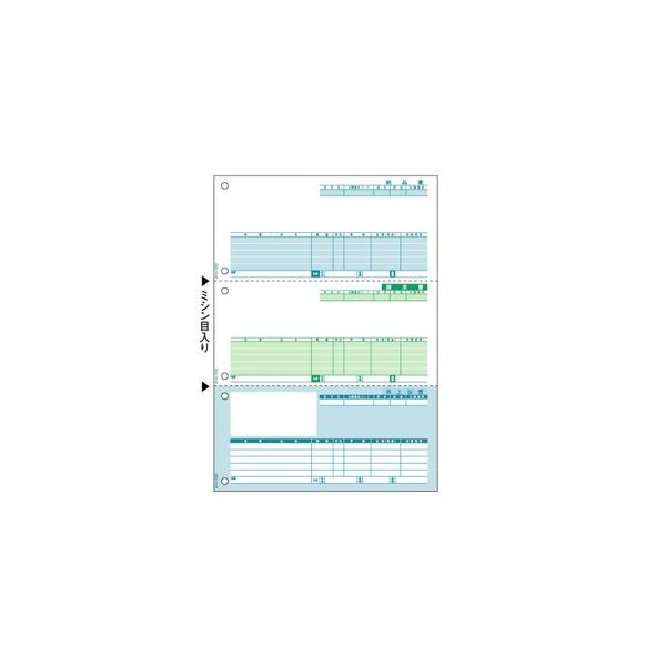 ヒサゴ ［GB1111］ 売上伝票（単票）【５００枚】 3面 A4タテ HISAGO 納品書A4タテ 71337 CR-73101