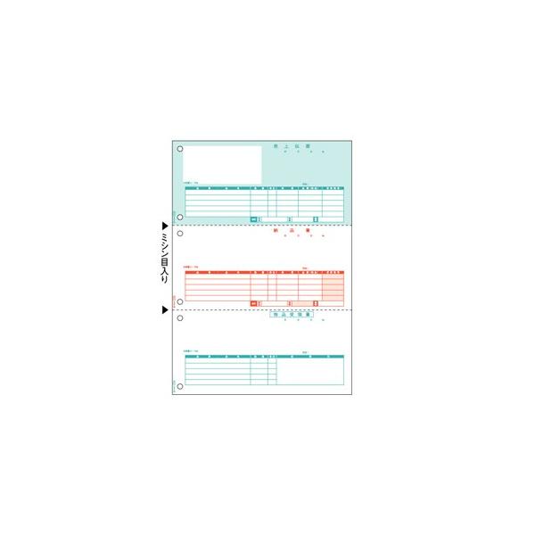 ヒサゴ GB1114 売上伝票（単票） 3面 A4タテ HISAGO 売上伝票3面 GB-1114